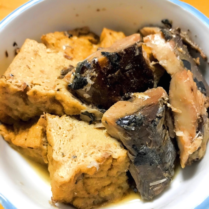 10分あれば!すぐできサバ缶と厚揚げの煮物